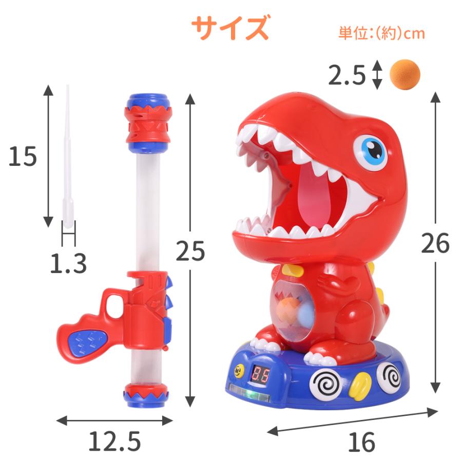 シューティングゲーム 的あて 銃 おもちゃ 男の子 ポッパーガン 恐竜