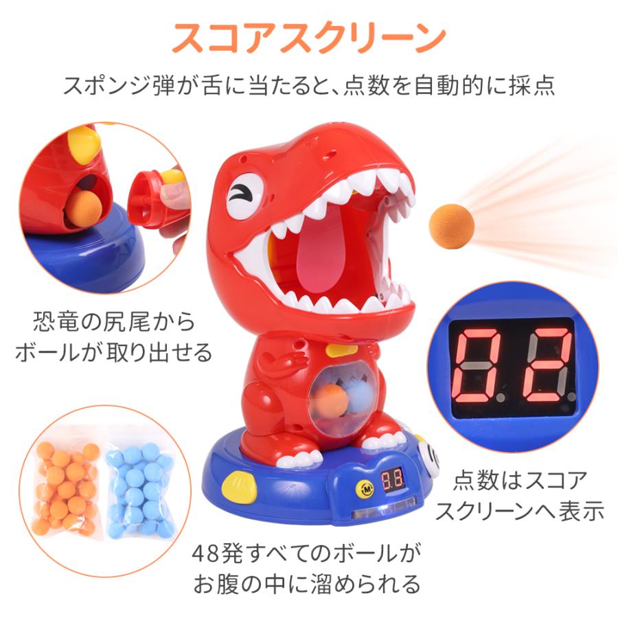 シューティングゲーム 的あて 銃 おもちゃ 男の子 ポッパーガン 恐竜