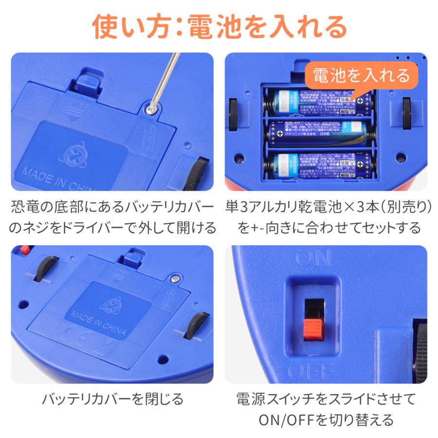 シューティングゲーム 的あて 銃 おもちゃ 男の子 ポッパーガン 恐竜
