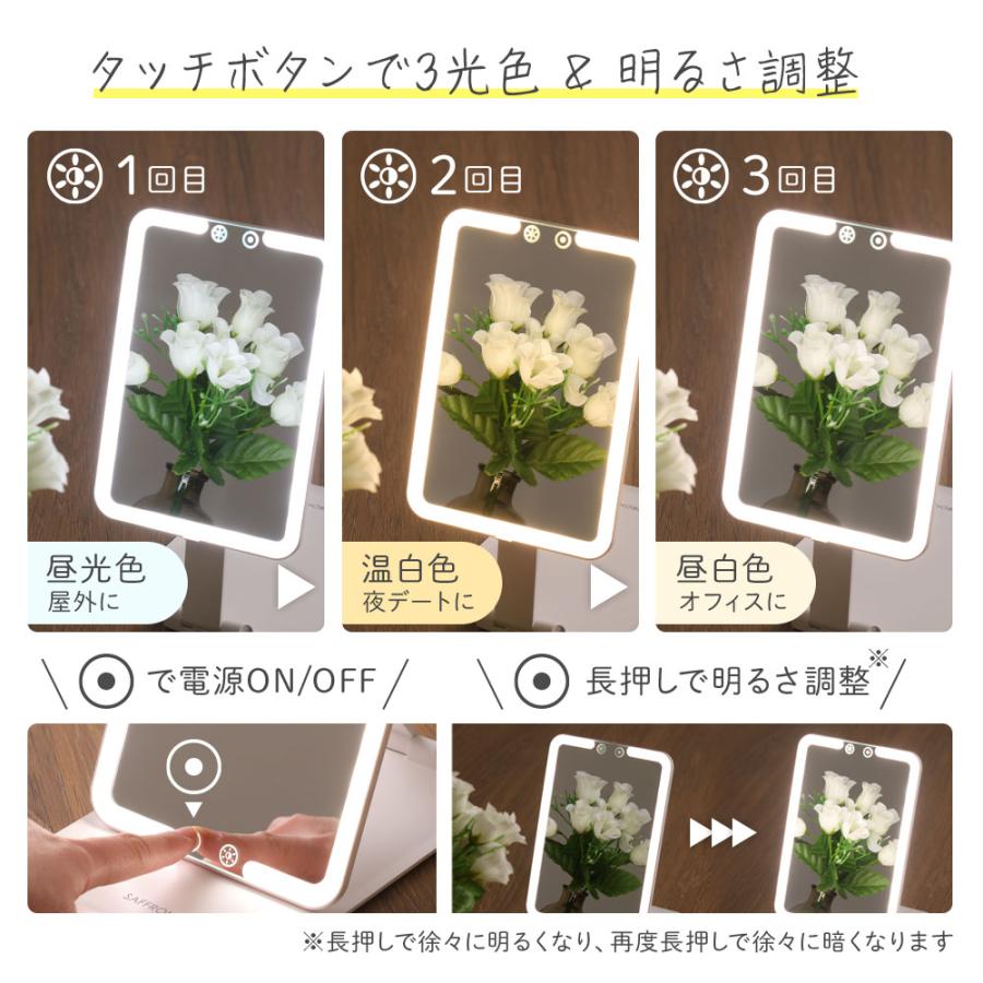 女優ミラー 鏡 卓上 卓上ミラー led 充電式 折りたたみ コンパクト