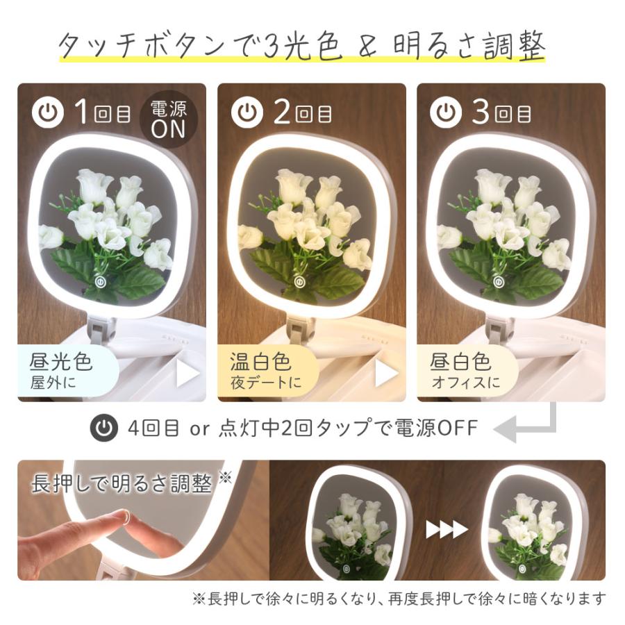 女優ミラー 鏡 卓上 卓上ミラー led 充電式 折りたたみ コンパクト