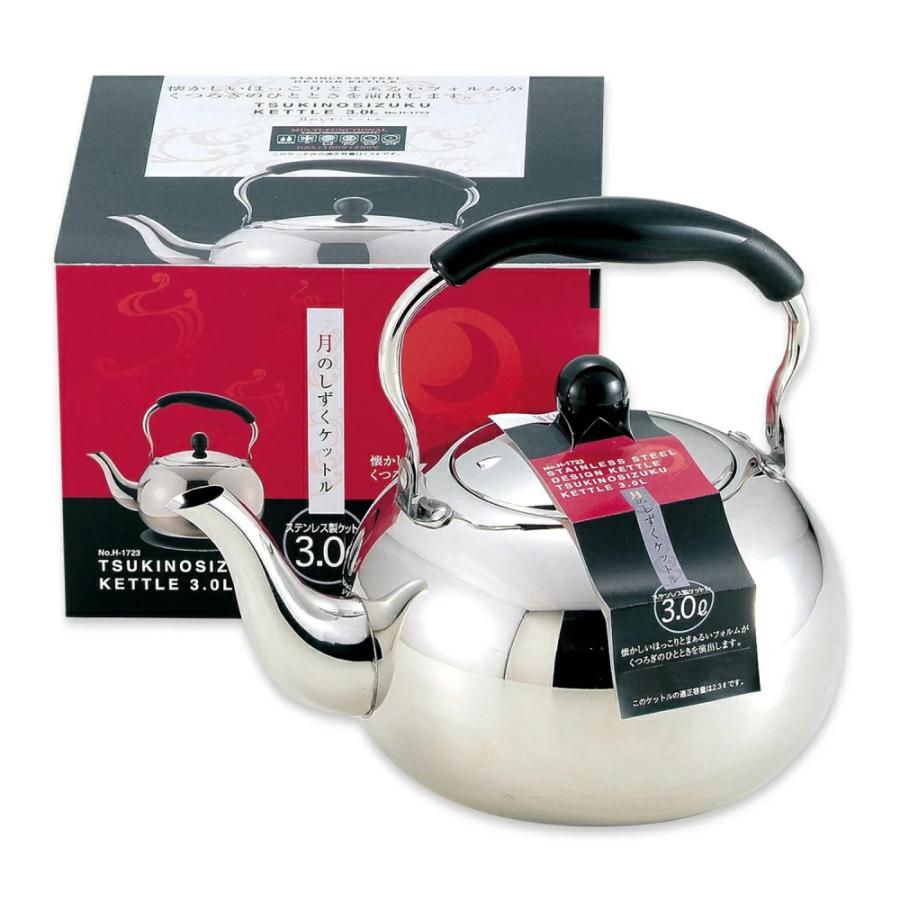 PEARL LIFE やかん ステンレス ih ケトル ステンレス製 1.5L 2.5L 3.0L