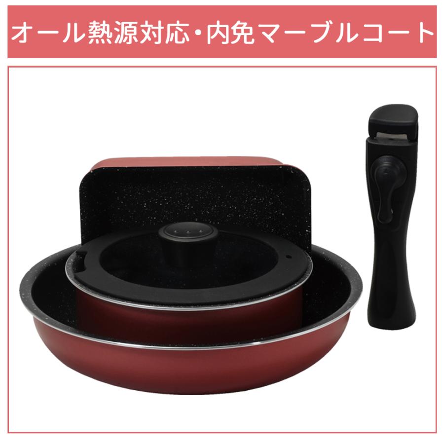 【みつき】パール5点セット PEARL LIFE フライパン セット パール金属 取っ手がとれる 5点