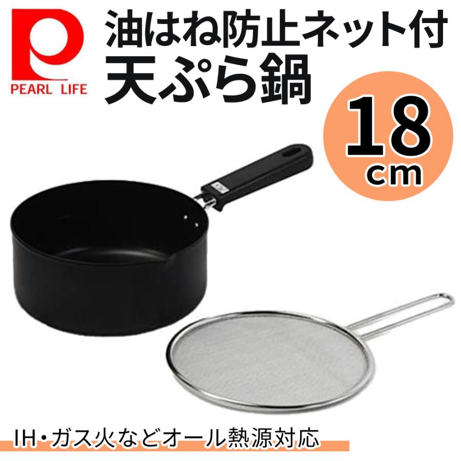 銅製 天ぷら鍋　揚げ物鍋 2つのハンドル付き 天ぷら鍋 銅 揚鍋 33cm 1-0432-0604 : 料理道具のフクジネット