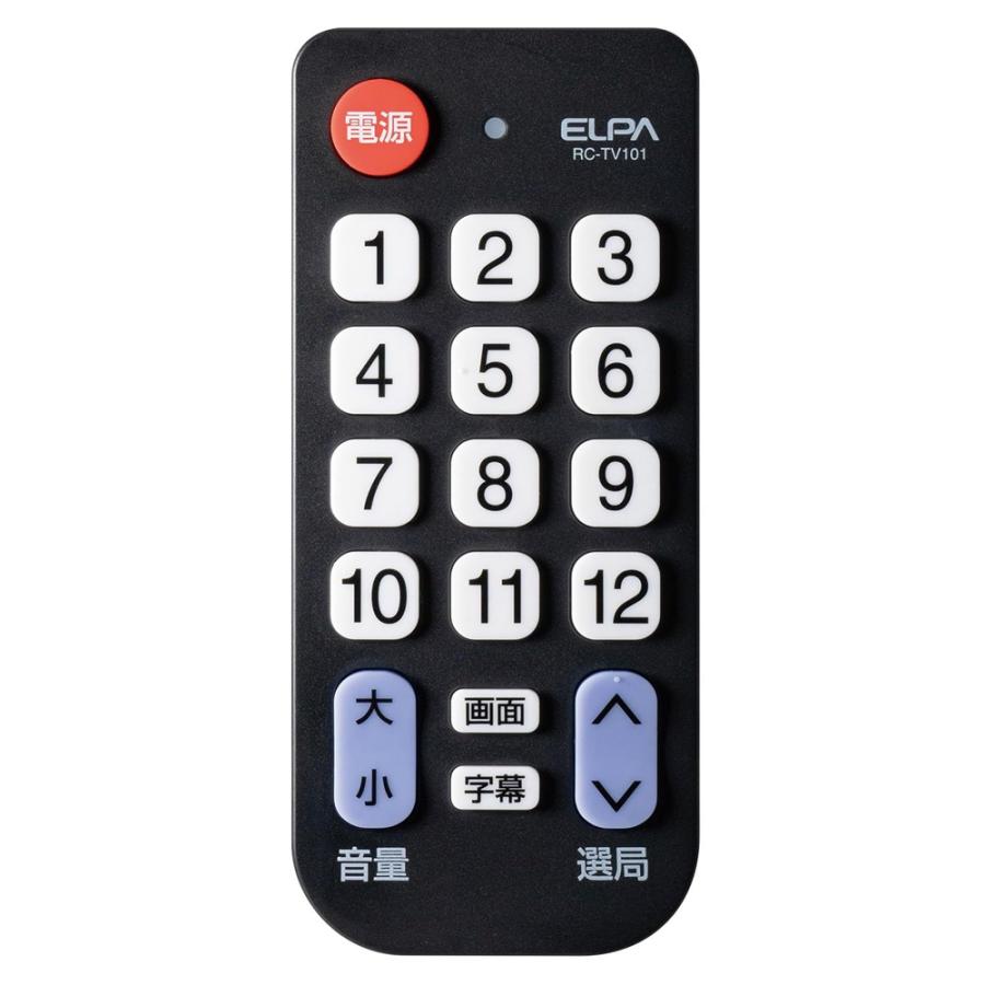 ELPA（エルパ） テレビ リモコン 汎用 かんたんテレビリモコン RC
