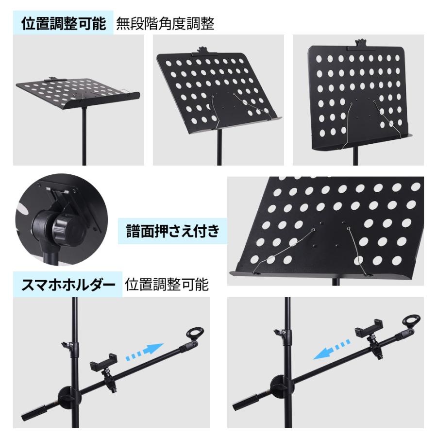 マイクスタンド 譜面台 折りたたみ 持ち運び スマホスタンド 軽量