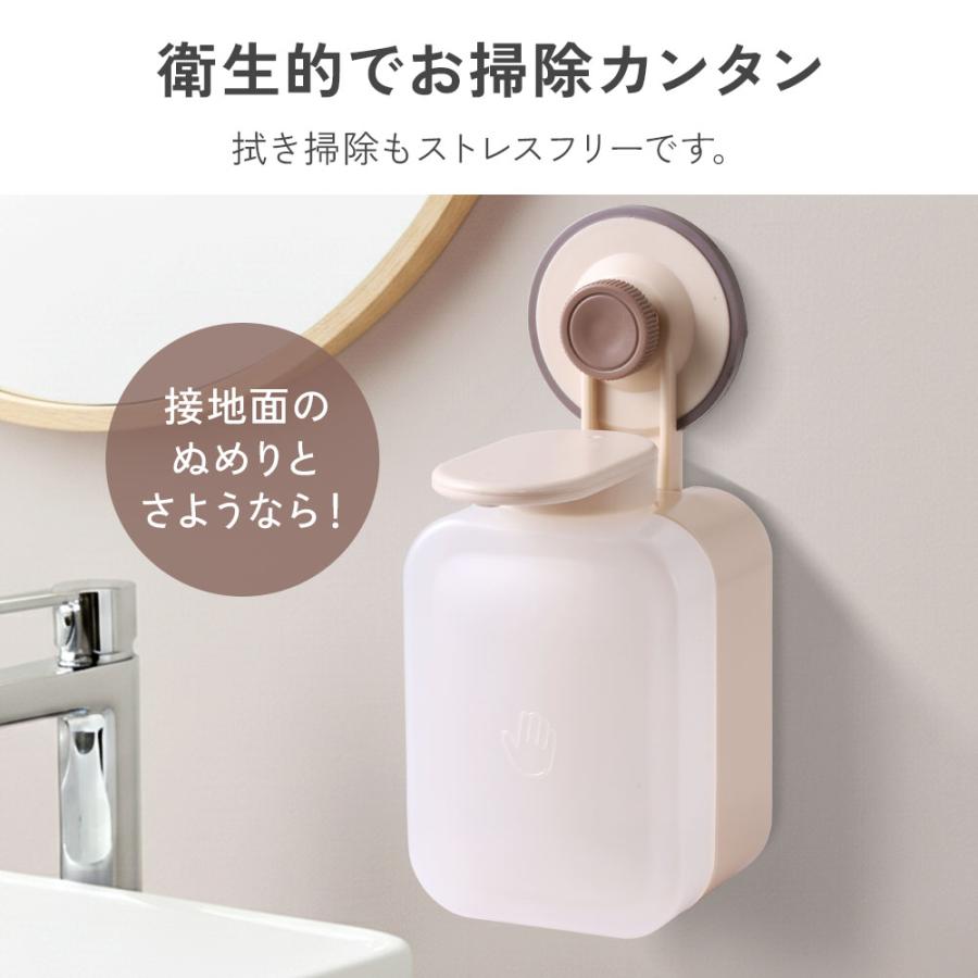 ソープディスペンサー 壁付け ハンドソープ 浮かせる ソープ 液体 吸盤