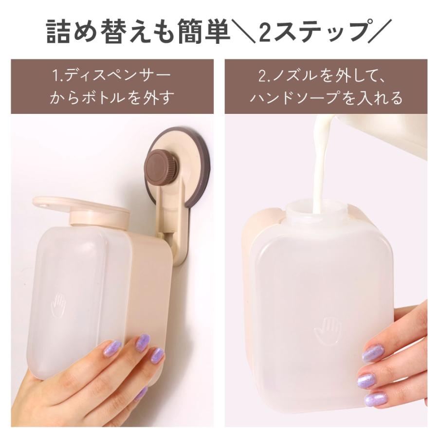 ソープディスペンサー 壁付け ハンドソープ 浮かせる ソープ 液体 吸盤