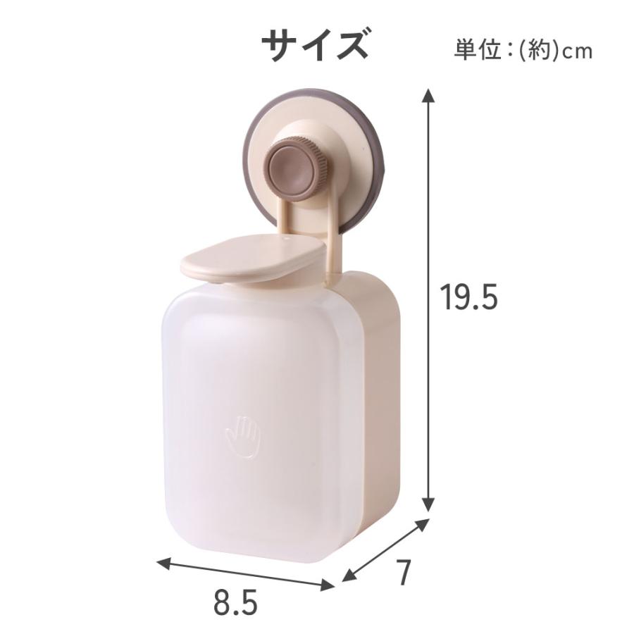 ソープディスペンサー 壁付け ハンドソープ 浮かせる ソープ 液体 吸盤
