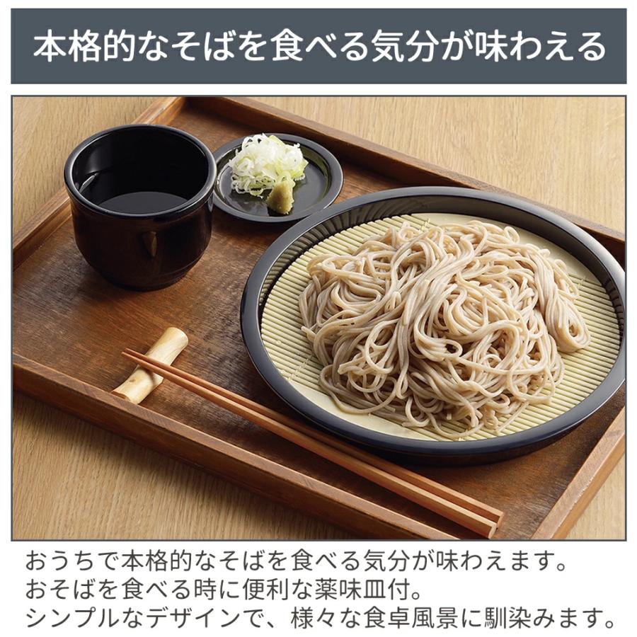PEARL LIFE 猪口 セット 日本製 そうめん 食器 器 プラスチック すのこ