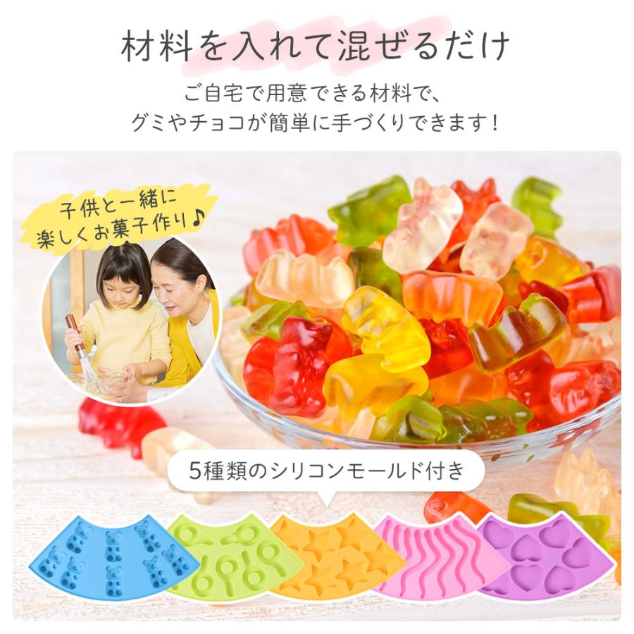 グミチョコ メーカー お菓子作り お菓子作りキット 子供 お菓子作り