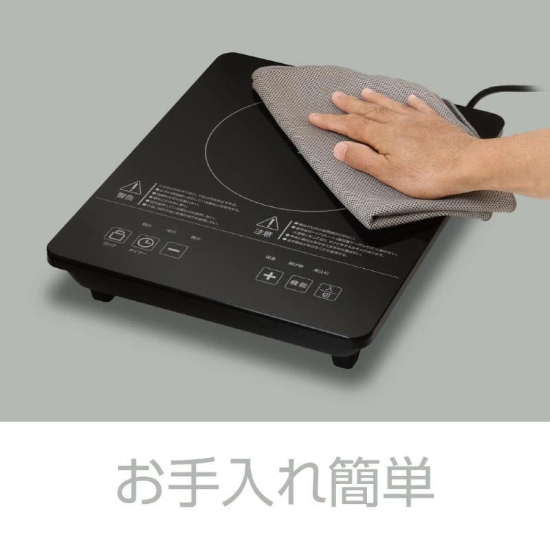 ヒロコーポレーション　IHH-1400 IHコンロ　新品 楽天市場】イトウ ヒロ・コーポレーション IHクッキングヒーター IHH