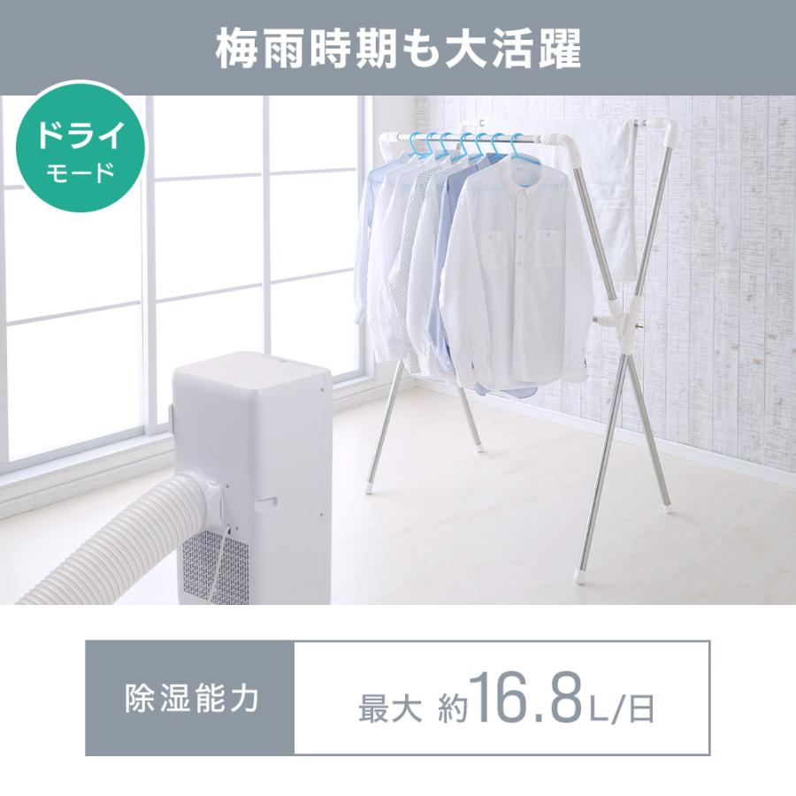 スポットクーラー 冷風機 スポットエアコン 家庭用 ポータブルクーラー