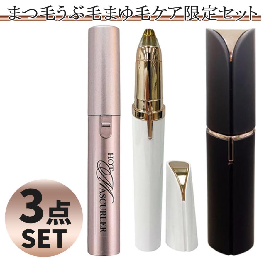 Rooro まつ毛 うぶ毛 まゆ毛 ケア 限定セット RO-HSP フェイス