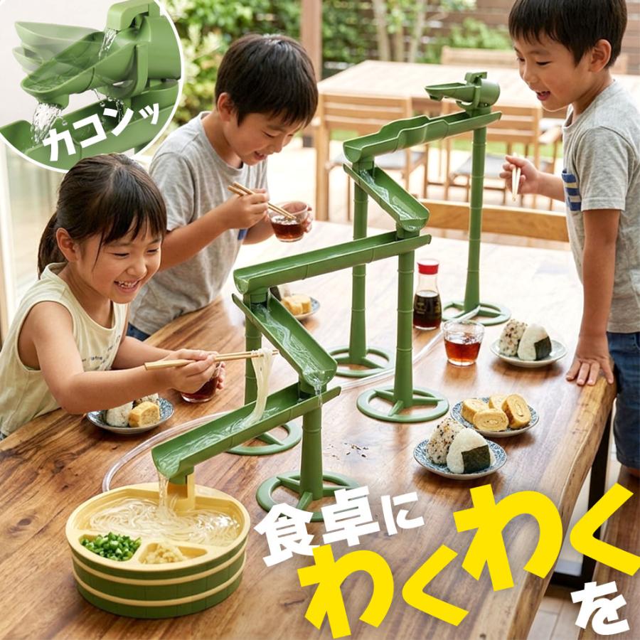 そうめん流し器 竹 流しそうめん機 卓上 家庭用 大型 竹流麺 スライダー 流しそうめん器 そうめん流し機 自動くみ上げ ファミリー 業務用 そうめん流し器（Yahoo!・アイリストップマート）