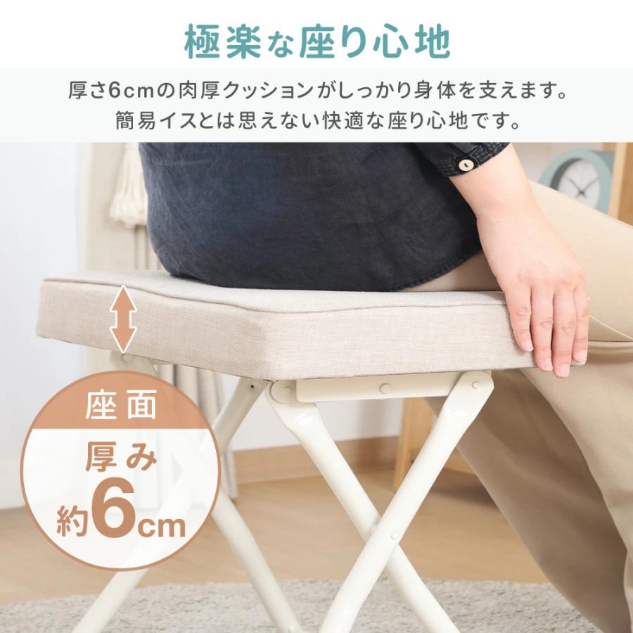 不二貿易（Fuji Boeki） 椅子 折りたたみイス スツール イス おしゃれ