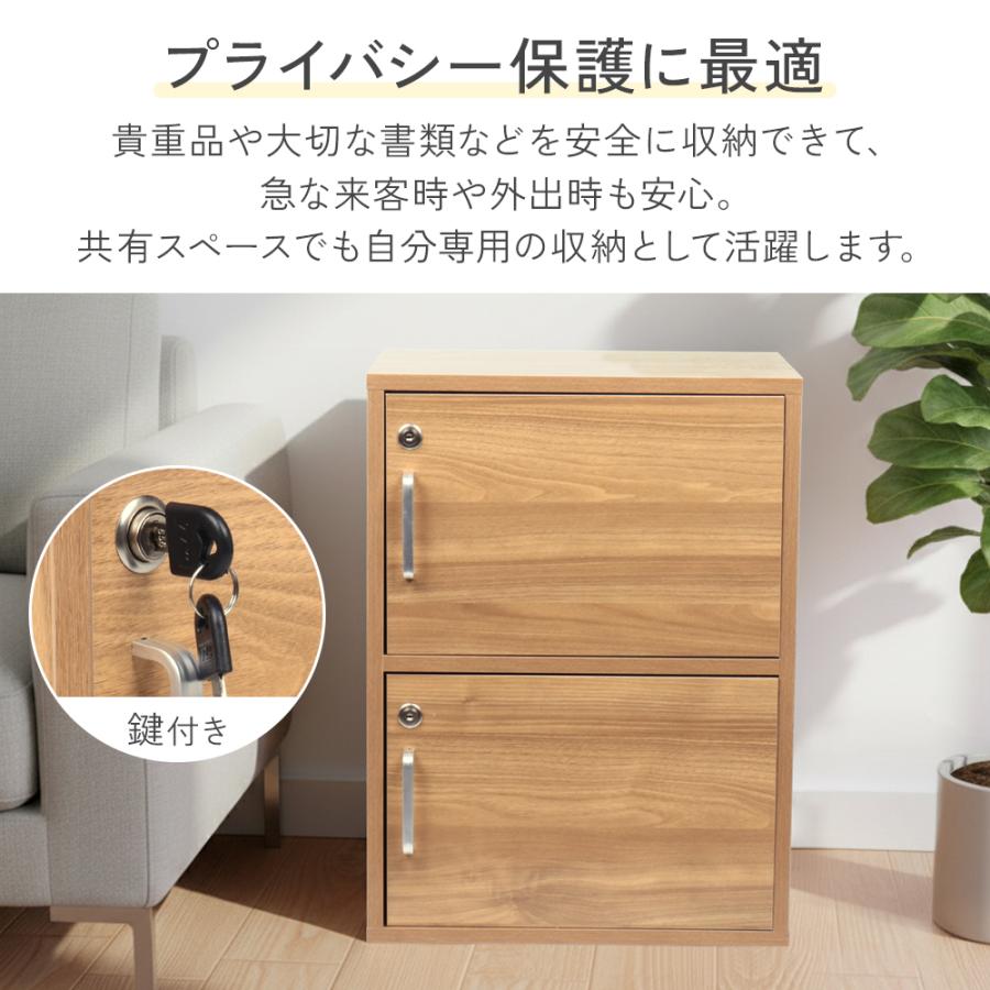 収納ボックス 前開き フタ付き 鍵付き 収納棚 キューブボックス 小型 