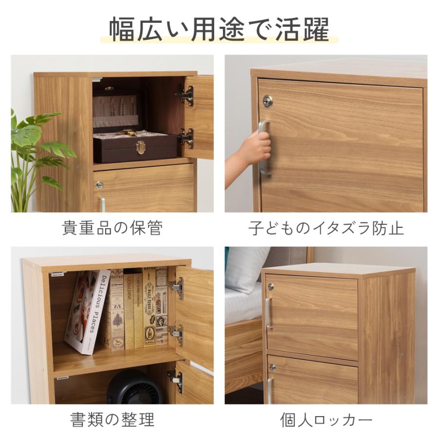 収納ボックス 前開き フタ付き 鍵付き 収納棚 キューブボックス 小型