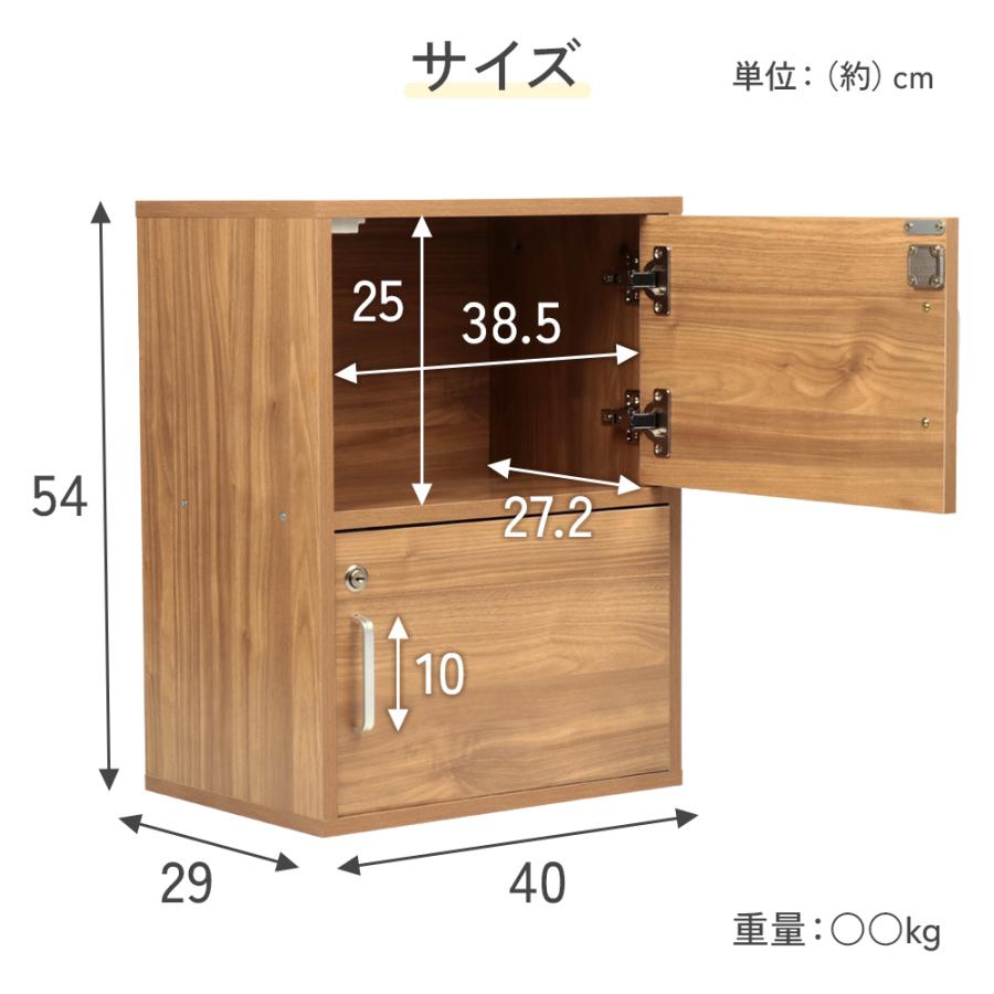 収納ボックス 前開き フタ付き 鍵付き 収納棚 キューブボックス 小型