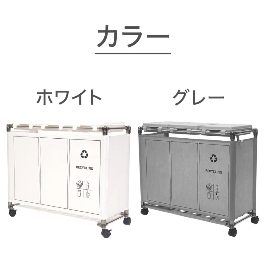 ゴミ箱 分別 3分別 2分別 資源ごみ箱 横型 ダストボックス スリム 台所