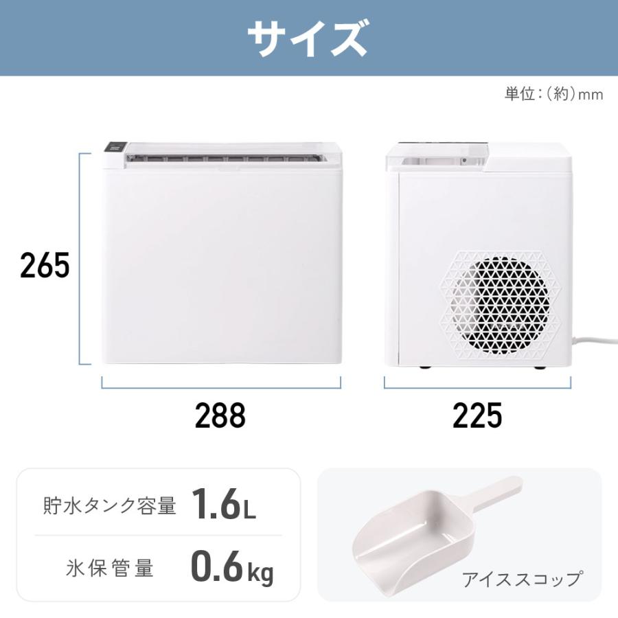 製氷機 家庭用 小型 高速 自動製氷機 自動洗浄 製氷 自動 氷 アイス
