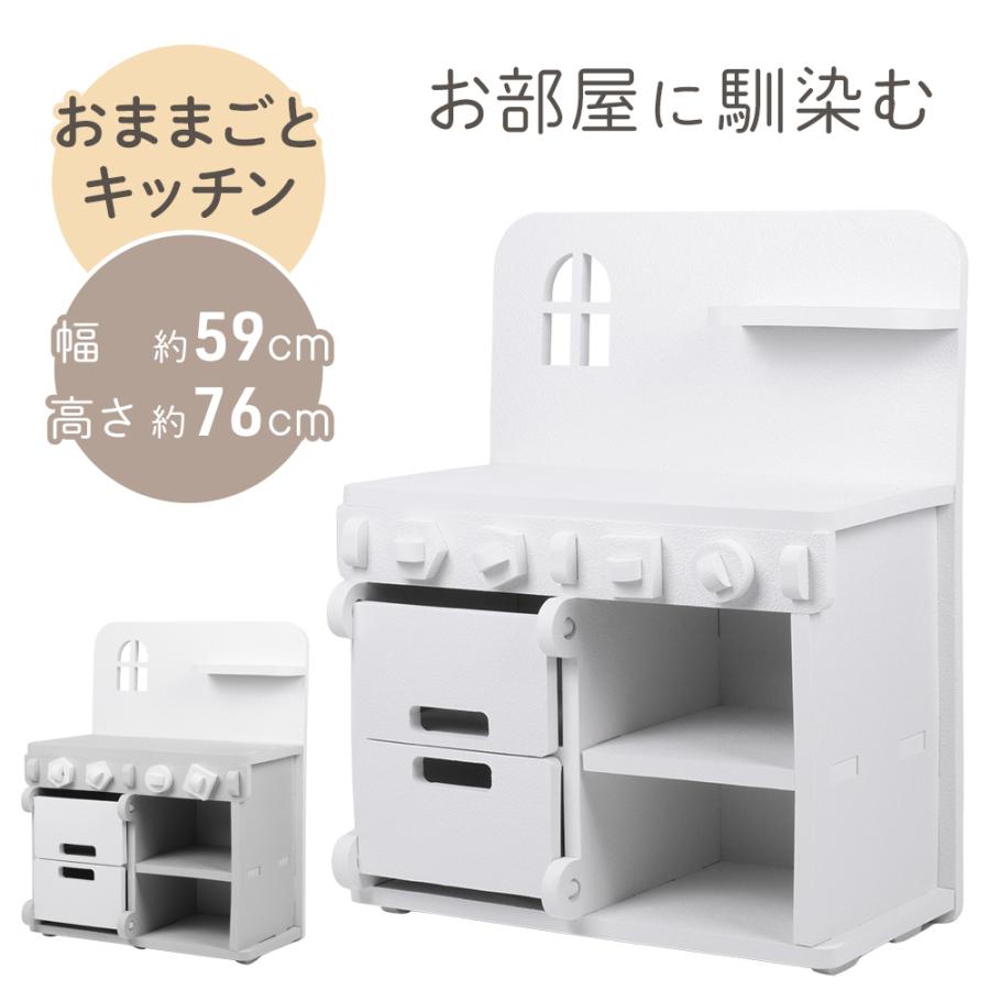 おままごと キッチン おままごとセット ままごとセット おもちゃ