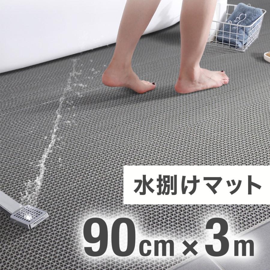水はけマット 80枚　グレー　未使用 水捌けマット 水はけマット 水はけ 水捌け 排水 滑り止め すべり止め