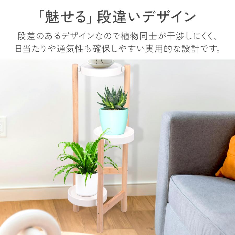 観葉植物 室内 スリム おしゃれ プランタースタンド 三段 ラック ナチュラル フラワースタンド 3段 木製 花台 おしゃれ 室内/屋外 玄関/ベランダ
