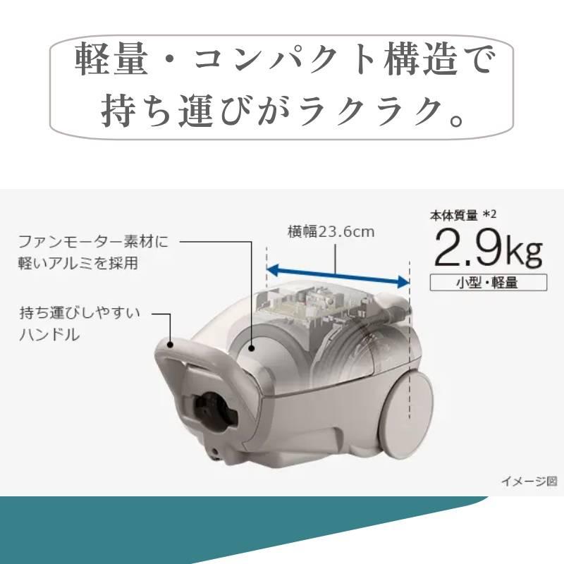 日立（HITACHI） 掃除機 紙パック式 コード式 軽量 パワフル 吸引 CV