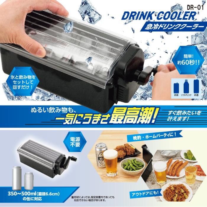 缶ホルダー 保冷 350ml 500ml 缶用 缶クーラー キャンプ