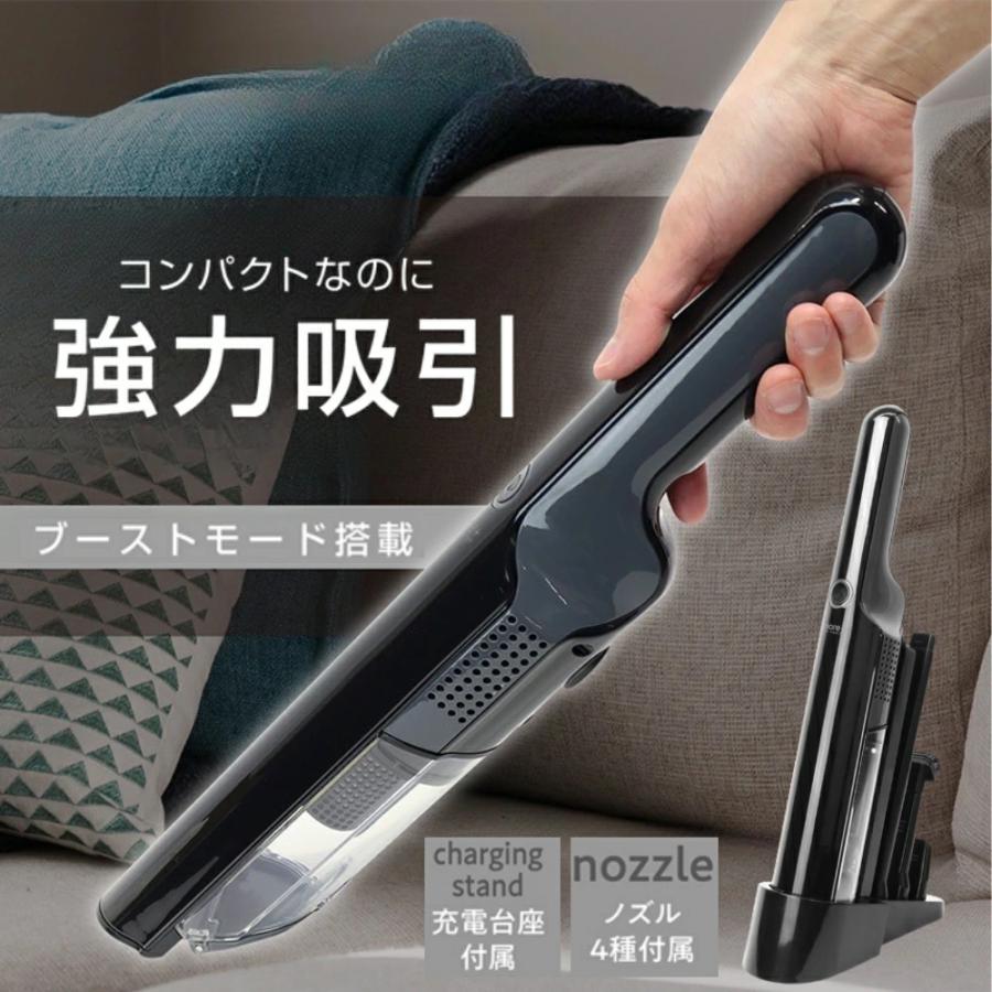 Macros（マクロス） ハンディクリーナー 強力 掃除機 車 コードレス