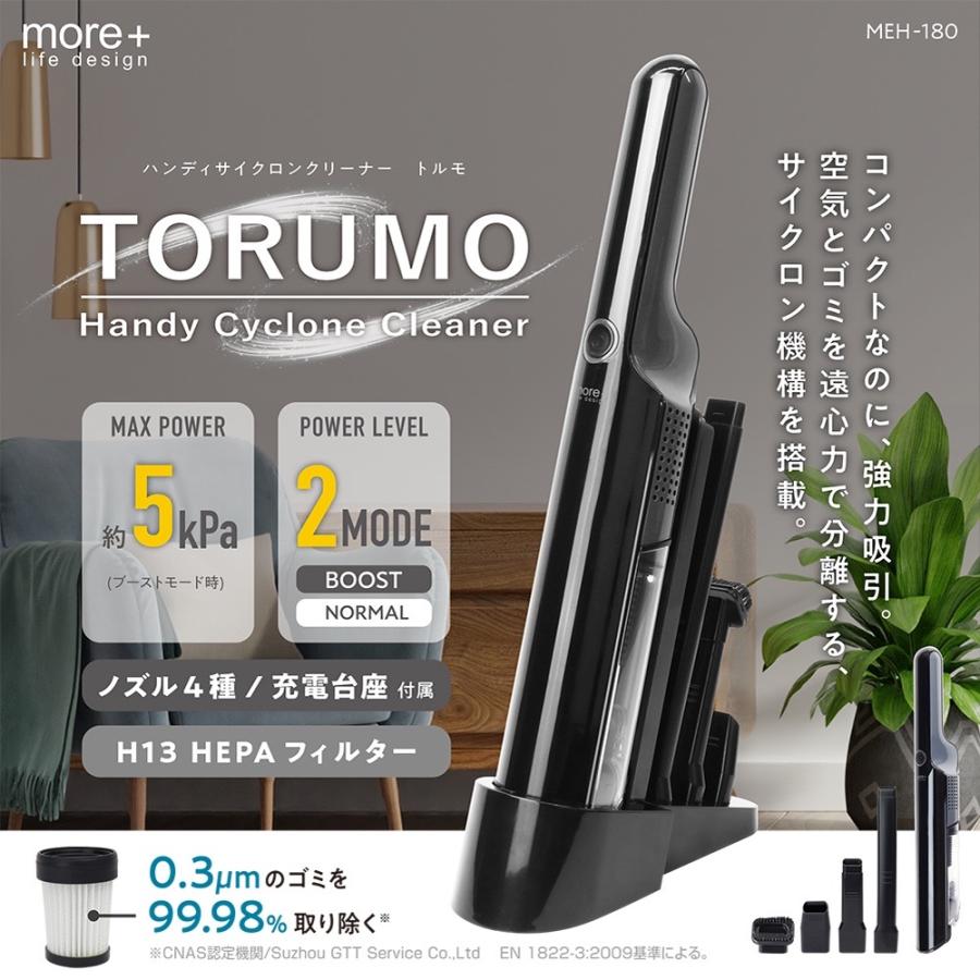 Macros（マクロス） ハンディクリーナー 強力 掃除機 車 コードレス
