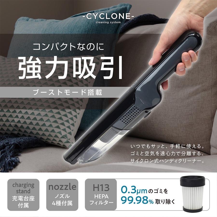 Macros（マクロス） ハンディクリーナー 強力 掃除機 車 コードレス