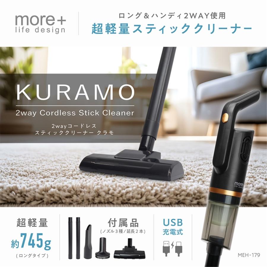 Macros（マクロス） 掃除機 コードレス掃除機 軽量 コードレス