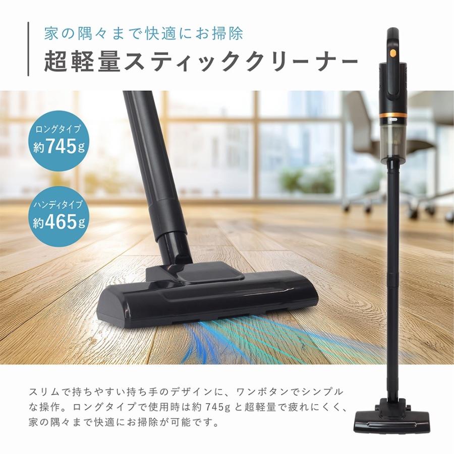 Macros（マクロス） 掃除機 コードレス掃除機 軽量 コードレス