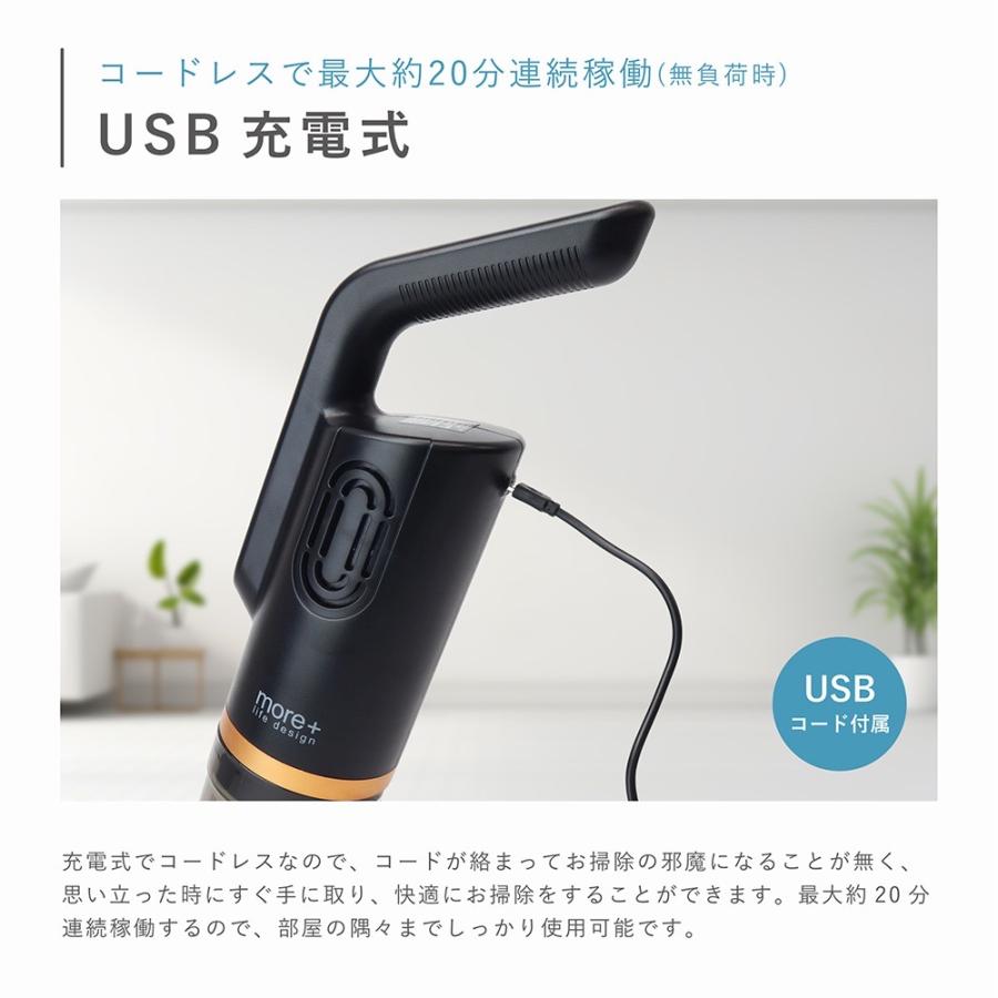 Macros（マクロス） 掃除機 コードレス掃除機 軽量 コードレス