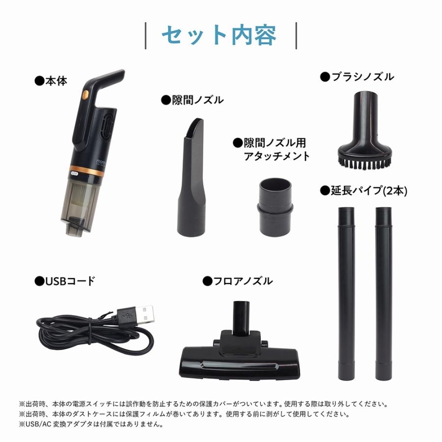 Macros（マクロス） 掃除機 コードレス掃除機 軽量 コードレス