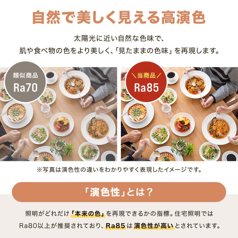 日立（HITACHI） シーリングライト led 8畳 12畳 調色 HITACHI 5年保証