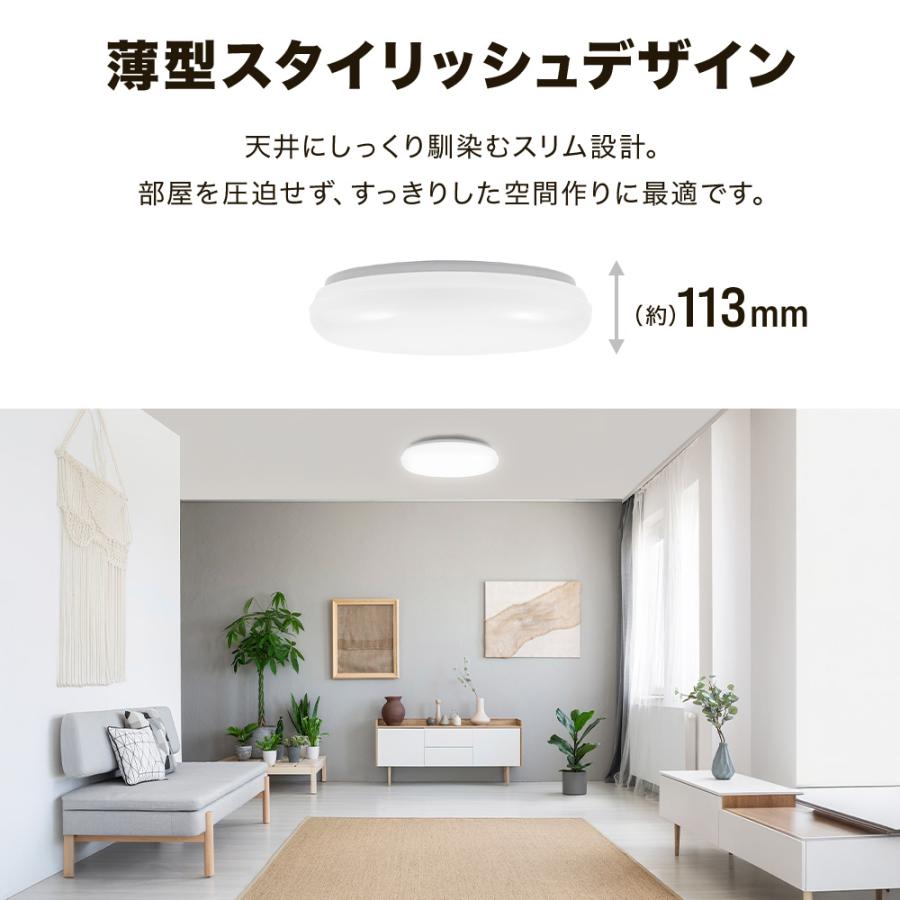 日立 シーリングライト led 8畳 12畳 調色 HITACHI 5年保証 白昼