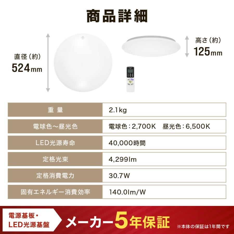 日立（HITACHI） シーリングライト led 8畳 帖 LEC-AH802TM 調色 白昼