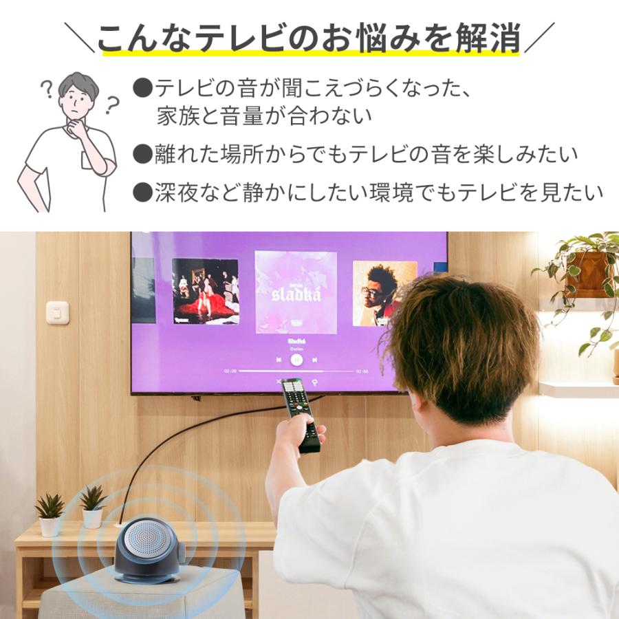 ヒロ・コーポレーション 手元スピーカー テレビスピーカー テレビ 音声
