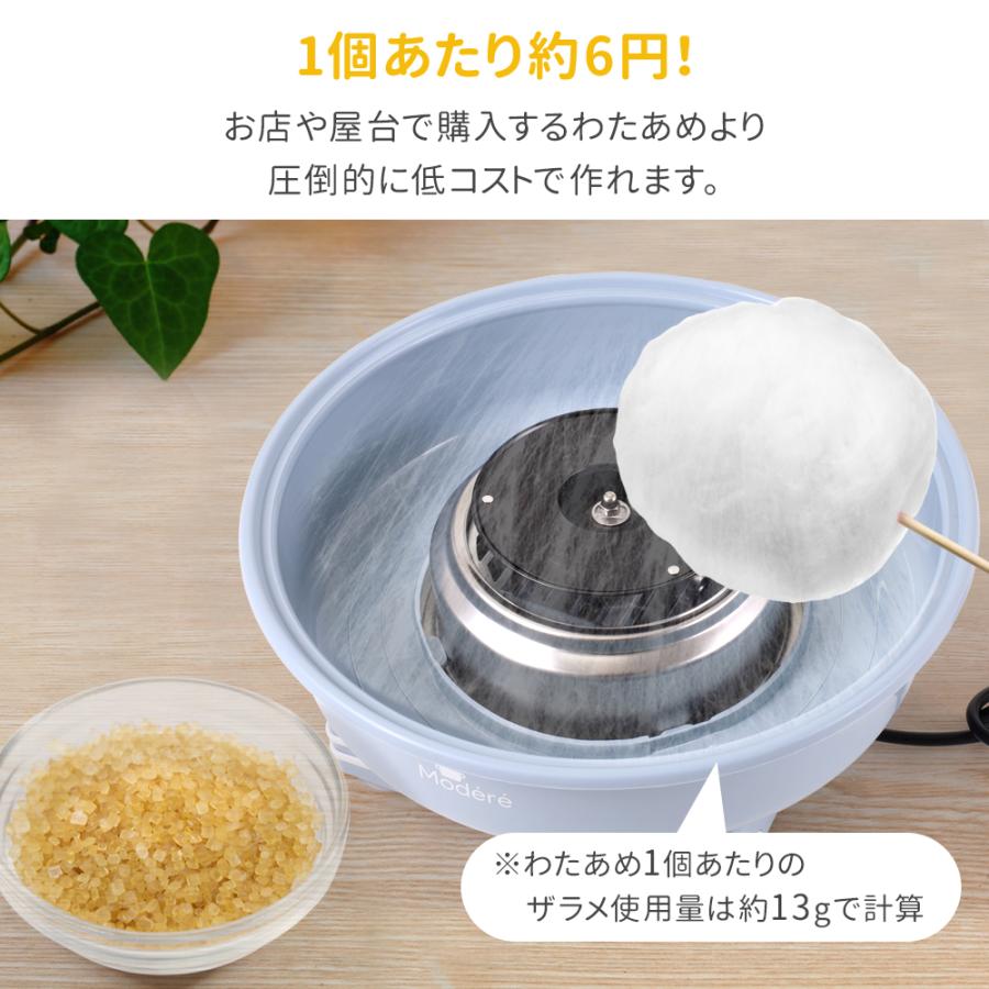 ヒロ・コーポレーション わたあめ機 わたあめメーカー 家庭用 あめ玉