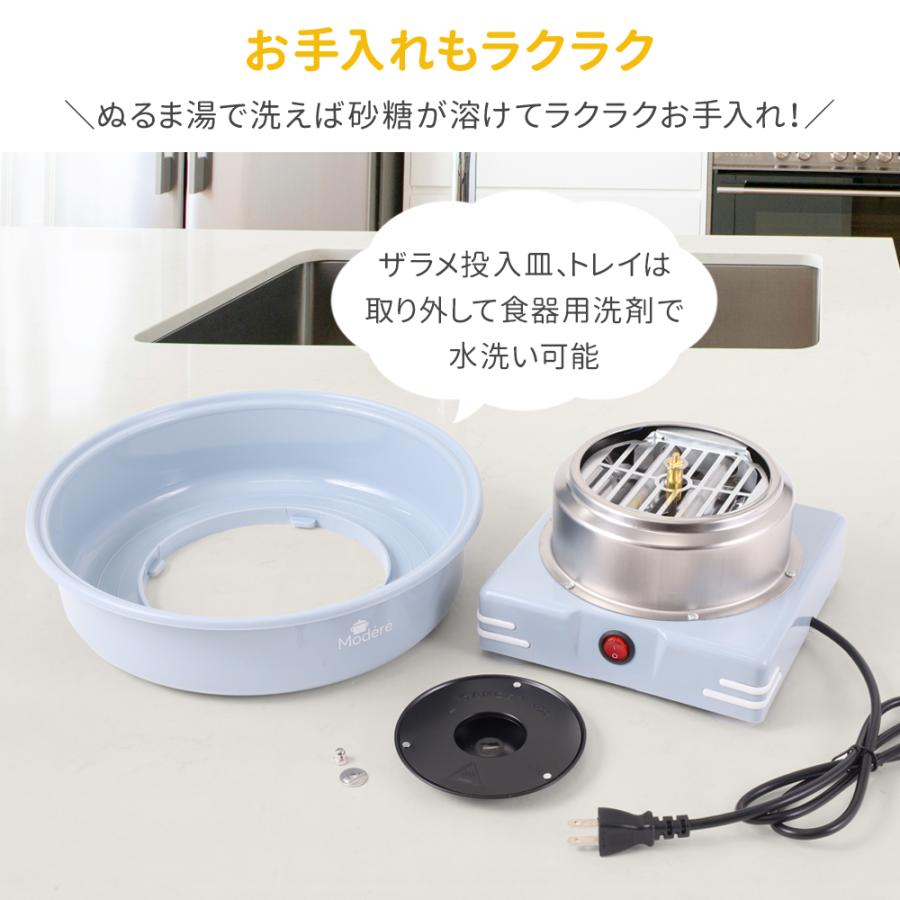 ヒロ・コーポレーション わたあめ機 わたあめメーカー 家庭用 あめ玉