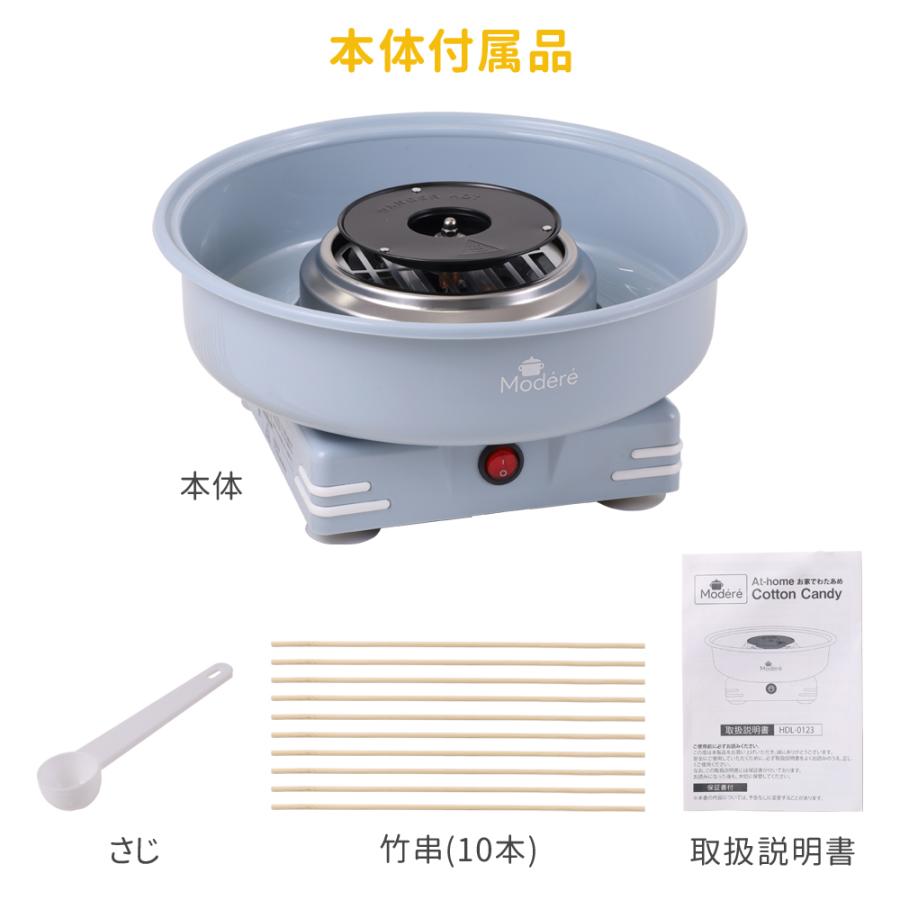 わたあめ Amazon.co.jp: わたあめ機+ざらめ7色×100gセット わたがし機 わたあめ