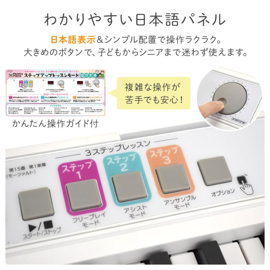 キョーリツ 3年保証 電子ピアノ 61鍵盤 電子キーボード 初心者 ピアノ