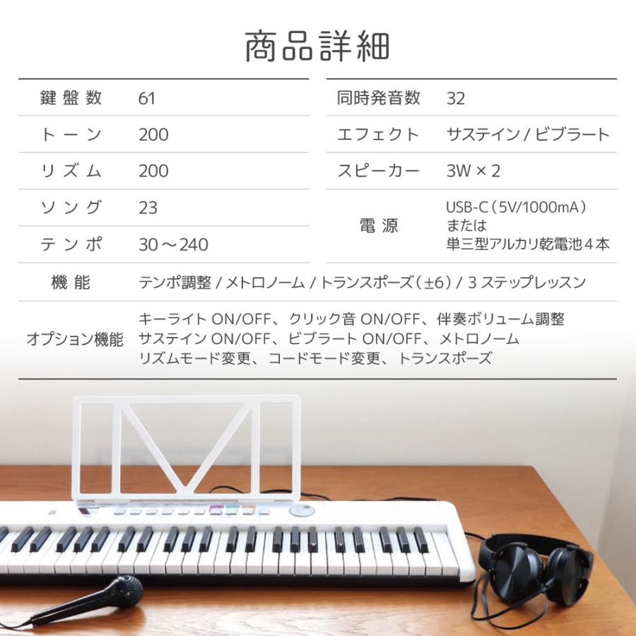 キョーリツ 3年保証 電子ピアノ 61鍵盤 電子キーボード 初心者 ピアノ