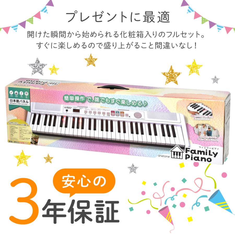 キョーリツ 3年保証 電子ピアノ 61鍵盤 電子キーボード 初心者 ピアノ