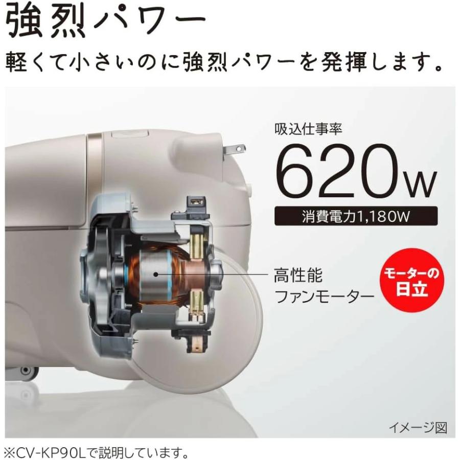 日立（HITACHI） 掃除機 紙パック式 コード式 軽量 パワフル 吸引 CV