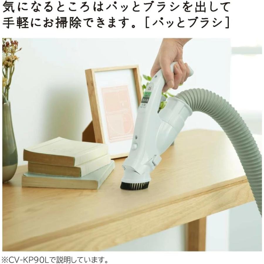 日立（HITACHI） 掃除機 紙パック式 コード式 軽量 パワフル 吸引 CV
