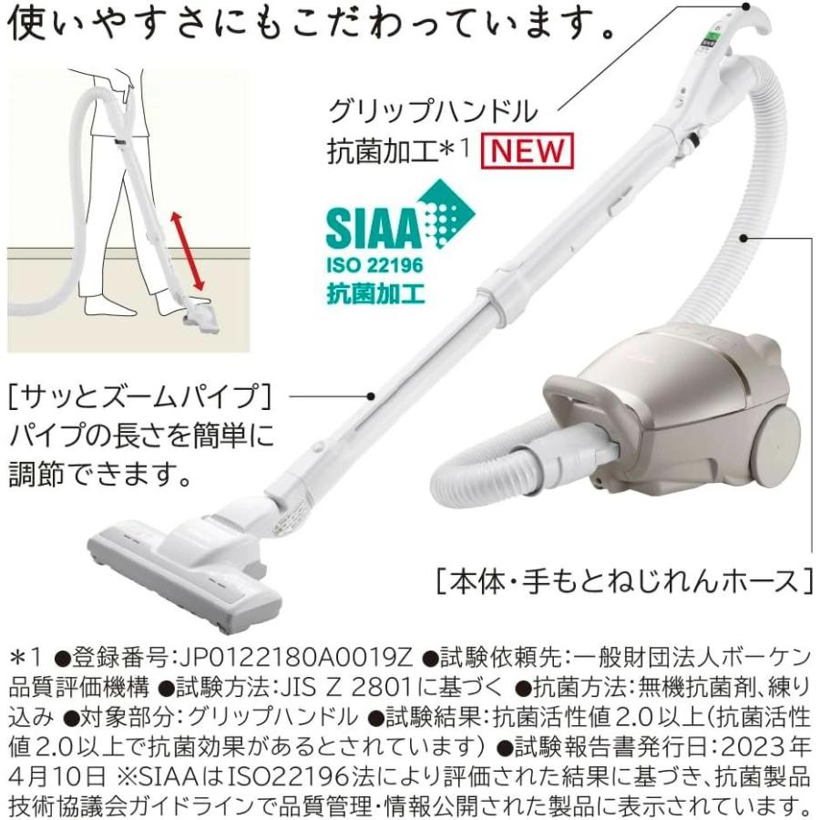 HITACHI CV-KP90L キャニスター掃除機　紙パック式 日立 紙パック式掃除機 CV-KP90L 軽量 強烈パワー 自走ヘッド